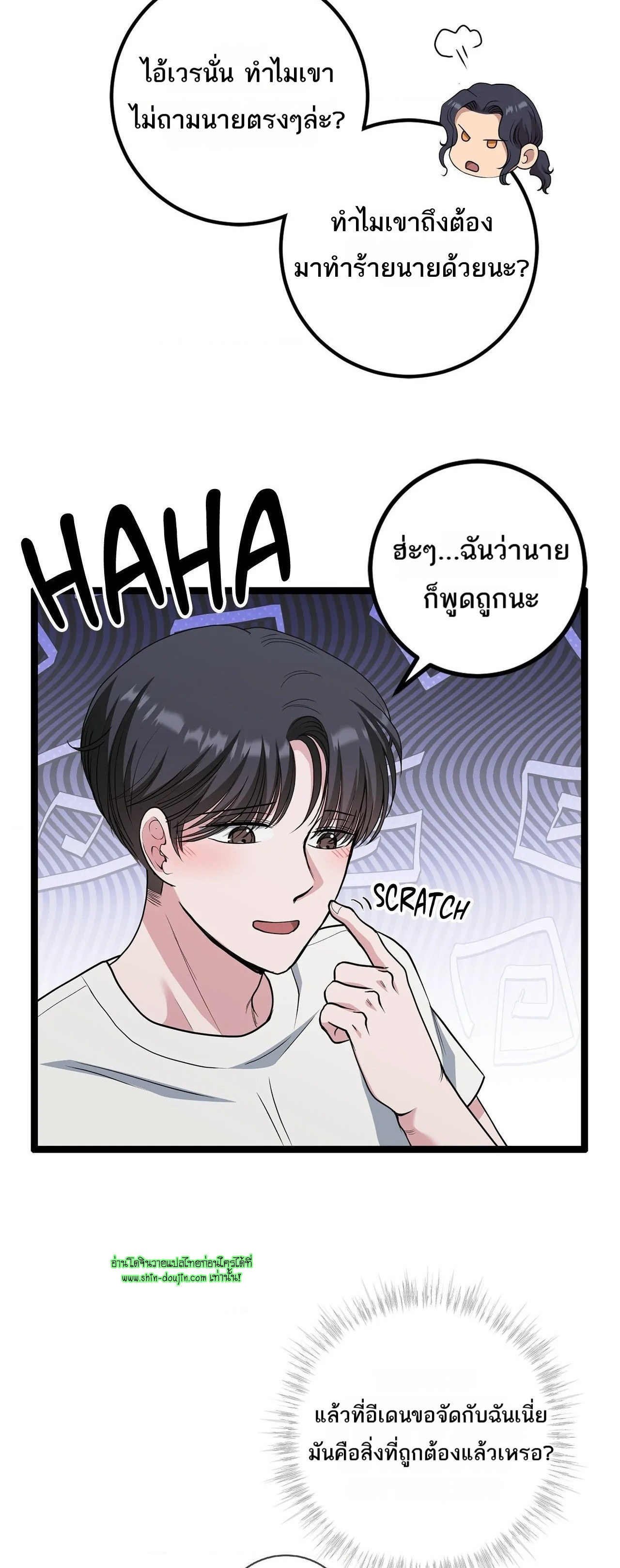 Squeaky clean EP 10